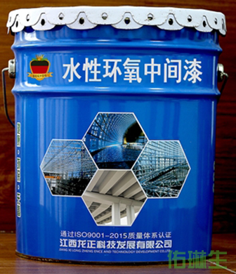 水性环氧中间漆