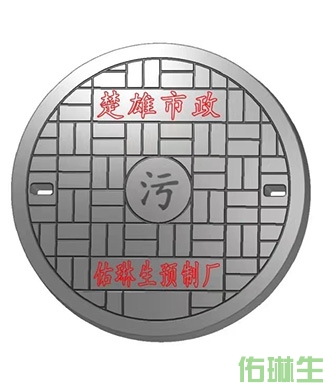 窨井（轻型）
