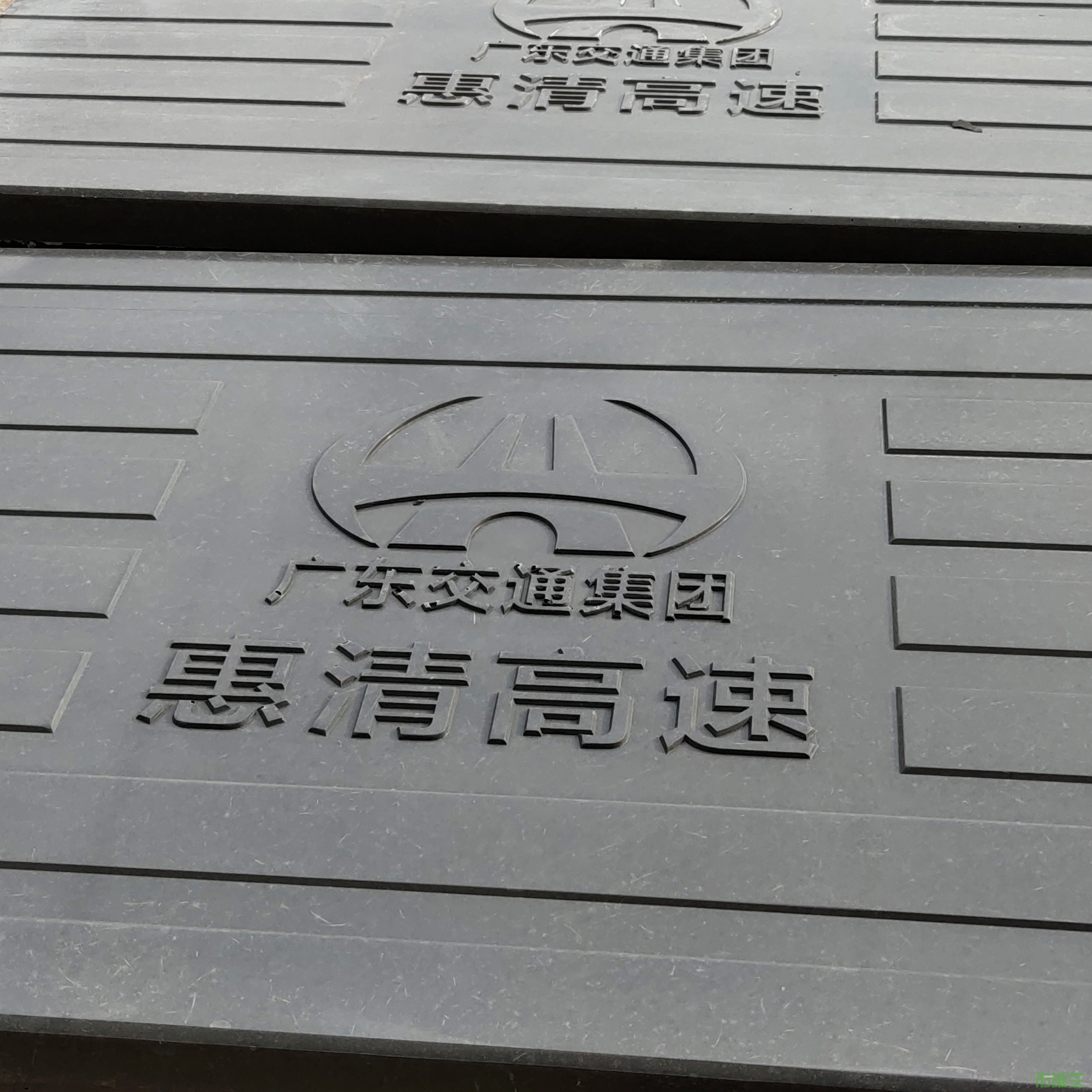 高速RPC盖板