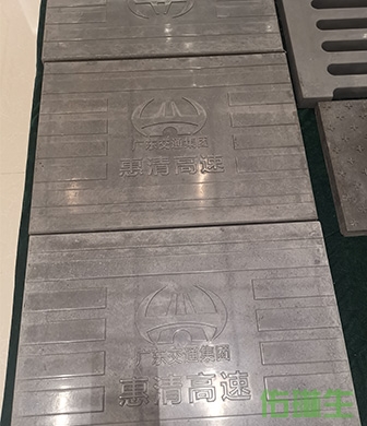 高速沟盖板定制