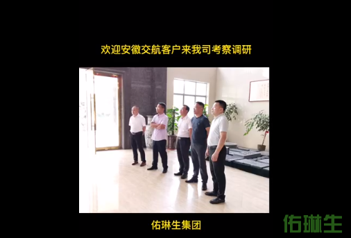 技术交流座谈会