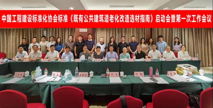 微信图片_20210802114133.jpg