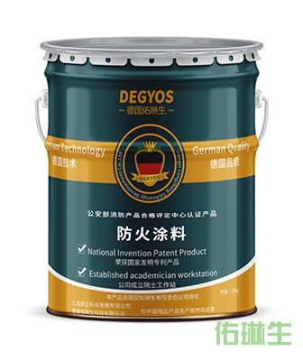 防火涂料