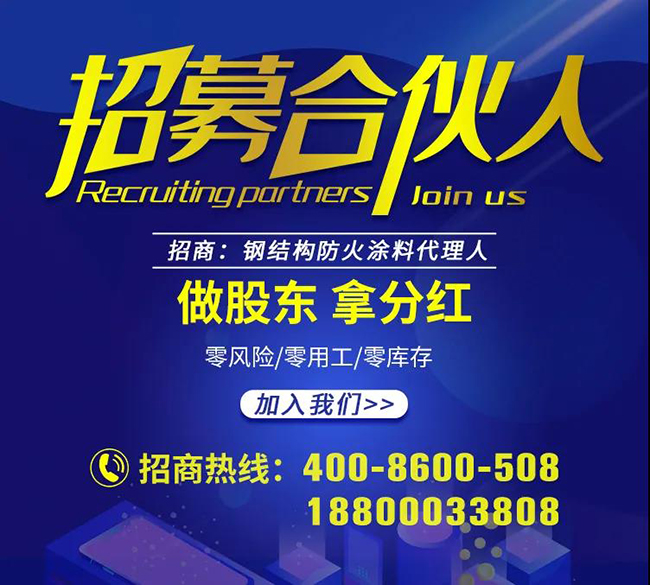 隧道专用面漆