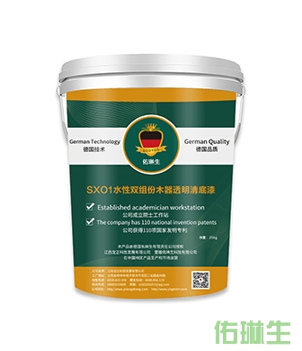 SXO1水性双组份木器透明清底漆