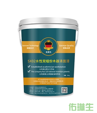 SX02水性双组份木器清面漆
