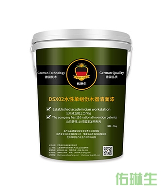 DSX02水性单组份木器清面漆
