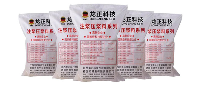 混凝土孔道压浆料
