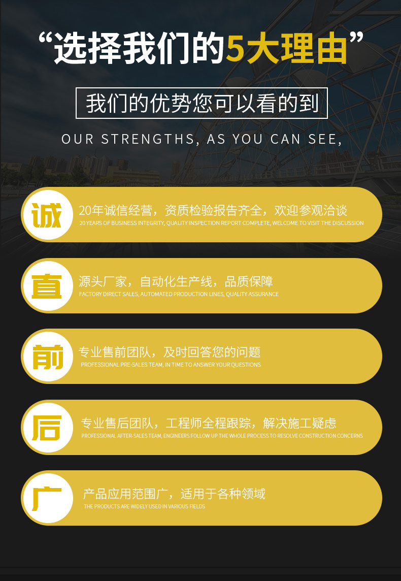 UHPC预制构件