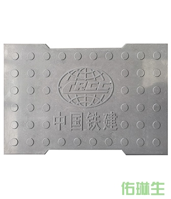 中国铁建