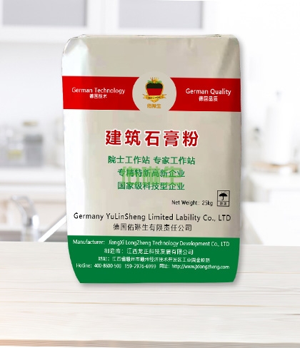 建筑石膏粉
