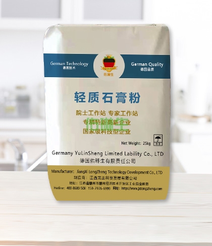 轻质石膏粉