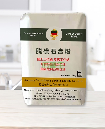 脱硫石膏粉