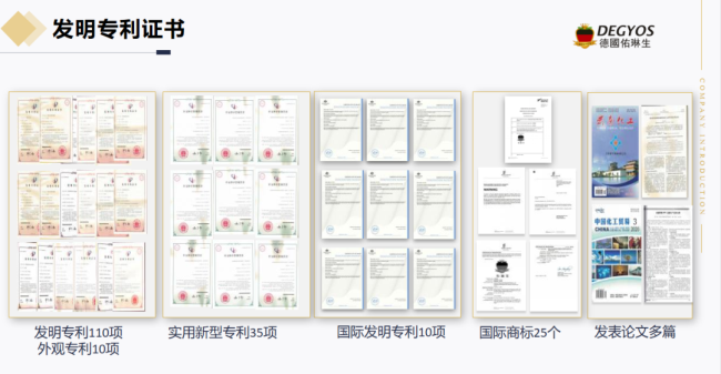 新型木结构透明防火涂料