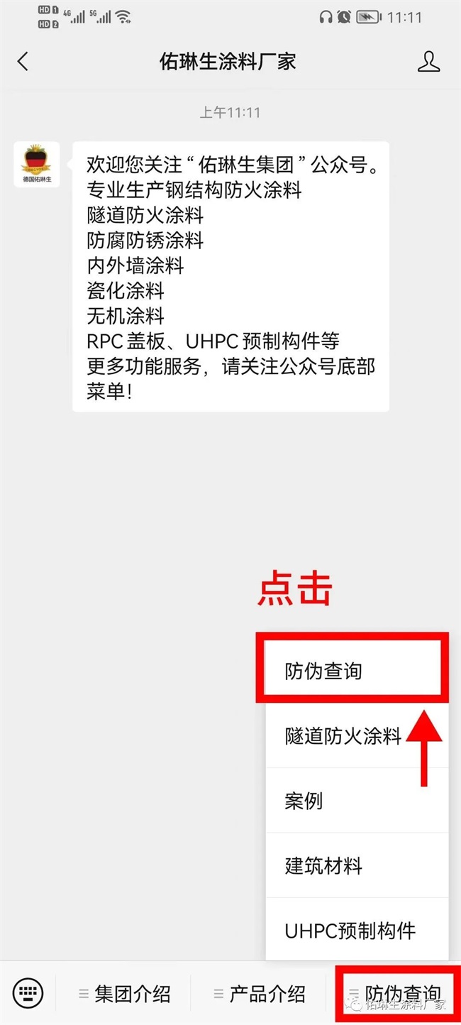 恒行2