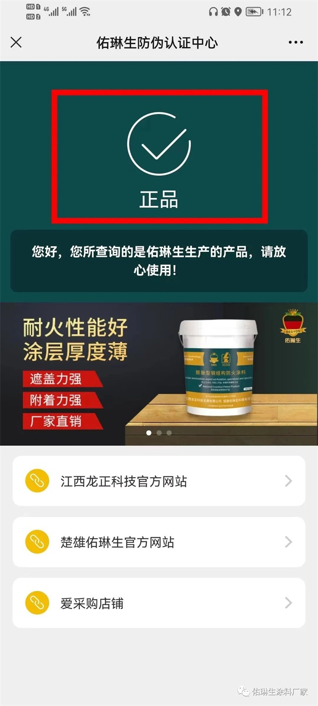 恒行2