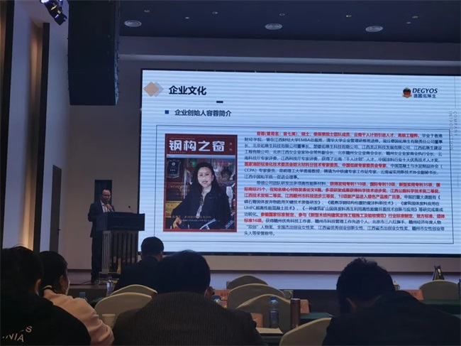 超轻光伏支架