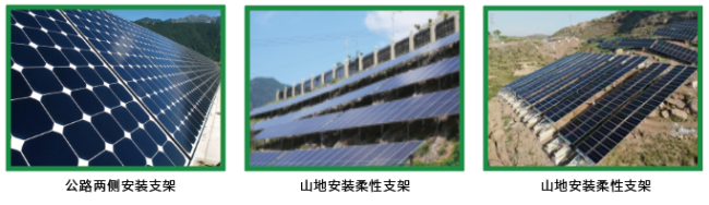 超高性能材料柔性支架