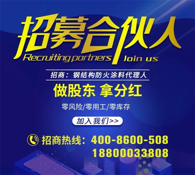 地铁疏散平台支架