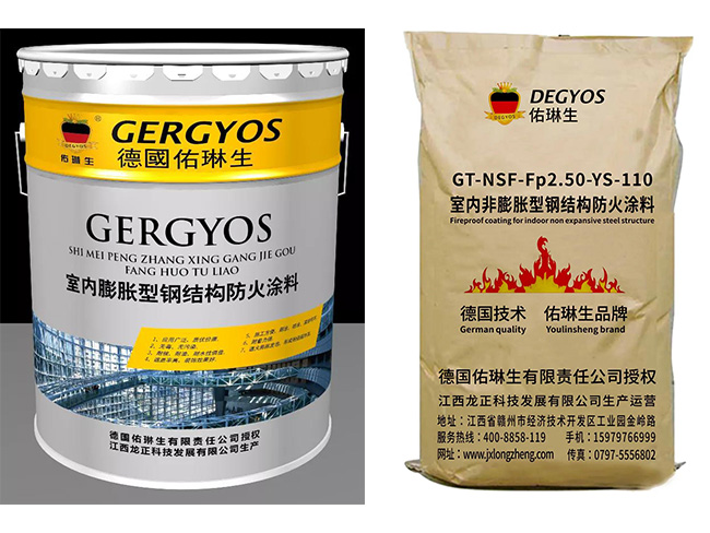 防火涂料性能